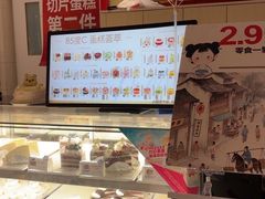 -85度C(上海仓汇路店)