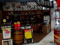 -浦东食品城(华诚大厦店)