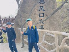-丹东凤凰山景区