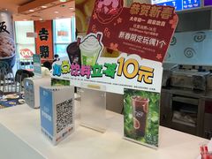 -DQ冰淇淋(天津麦购店)