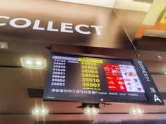 -麦当劳(新王府井店)