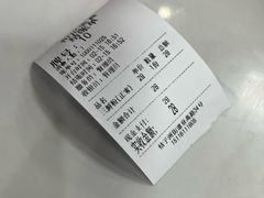 -向群锅饺(登高路店)