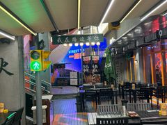 -路边羊烧烤酒场(宝带路店)