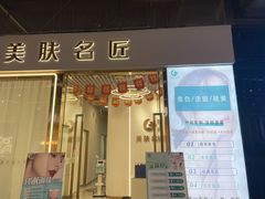 -百佳华佳漾里(坂田店)