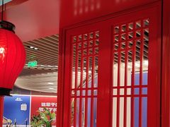 -廖川菜(八佰伴店)
