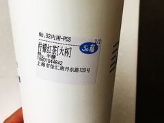 -50岚(天钥桥路店)