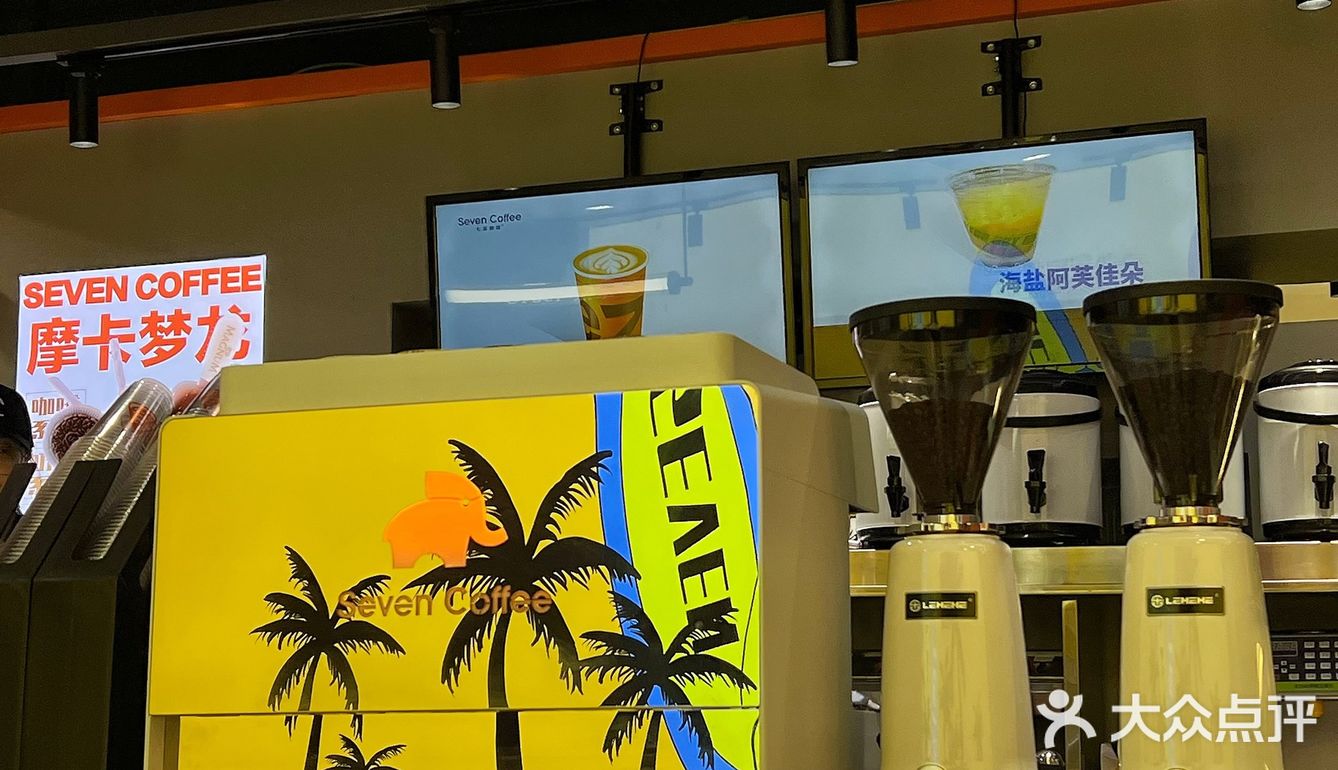 杭州这家咖啡太会了❗把东南亚风景🌴搬进室内