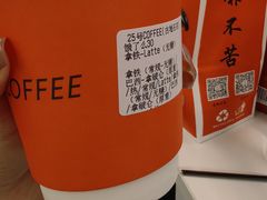 -25#COFFEE(古地石店)