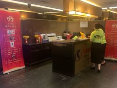 -华夏良子·足道SPA艾灸(王府井店)
