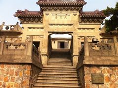-紫金山天文台