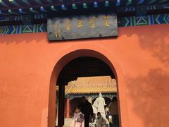 -戏马台景区