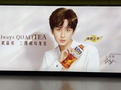 -飞扬影城(正佳IMAX店)