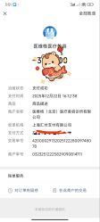 点击看大图 -Evigor医维格医美