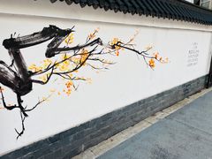 -金轮星光名座生活广场