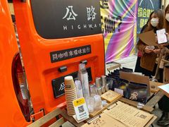 -289艺术PARK