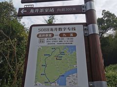 -龙井壹号·茶缘山景宴(龙井村店)