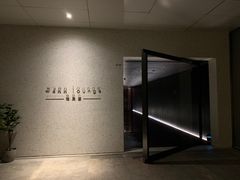 -wann lounge 低温慢煮牛排·清吧