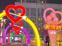 -华熙LIVE·528
