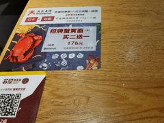 餐具摆设-苏堂阳春面•九年庆(北京路天河城店)