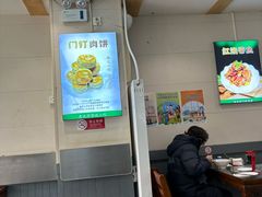 -清真牛街祥云轩门钉肉饼(左家庄店)
