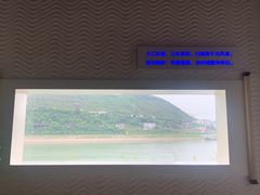-白鹤梁水下博物馆