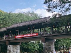 -鹿亭中村
