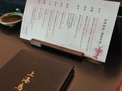 -鳥喜Toriki怀石烧鸟料理