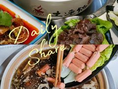 -土连锅·现熬养生汤锅(梁家巷店)