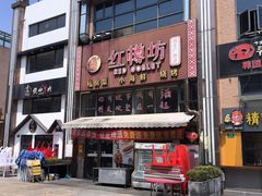 -恒生商业广场(上丰店)