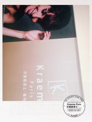-Kraemer Paris  苏豪路易士·嘉玛发廊