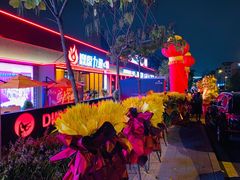 -鼎原力量东北吊炉烧烤(幸福街店)