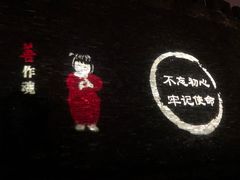 -常州明城墙