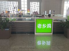 -老乡鸡(合肥高铁南站店)