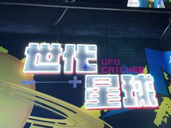 -世代星球·保龄球·镭战真人CS·团建(杨浦店)