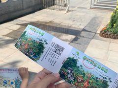 -西安秦岭野生动物园