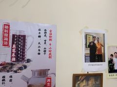 -老味烧烤(总店)