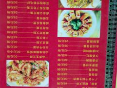 菜单-聚合味(平洲店)