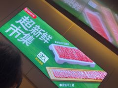 -海底捞火锅(河东万达广场店)