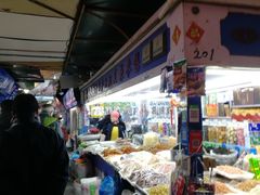 -大连熟食品交易中心