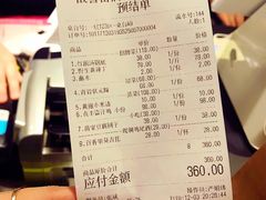 账单-酸喜·三度酸·贵州味
