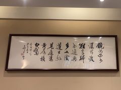 -金哥私房菜馆(张府园总店)