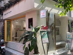 门面-小半有礼(天河南店)