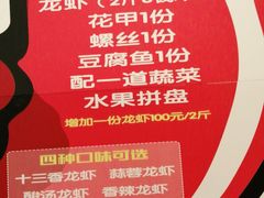 -曙光国际大酒店中餐厅