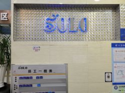 -SOLO Hair Salon