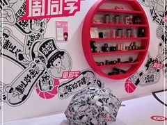 -新世界大丸百货