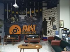 -真枪汇射击俱乐部(福州奥体阳光天地店)