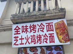 -衣裳街历史文化街区