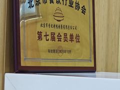 -香妃烤鸡(新奥店)