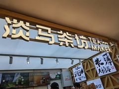 -金光华广场