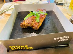 石烹厚切鲜嫩牛柳扒-卡朋西餐(悦汇城店)